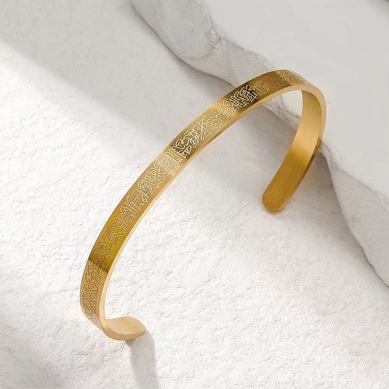 New 6mm Ayatour Kursi Sleeve Bracelet for both men and women to wear as a couple gift C-shaped Open Bracelet