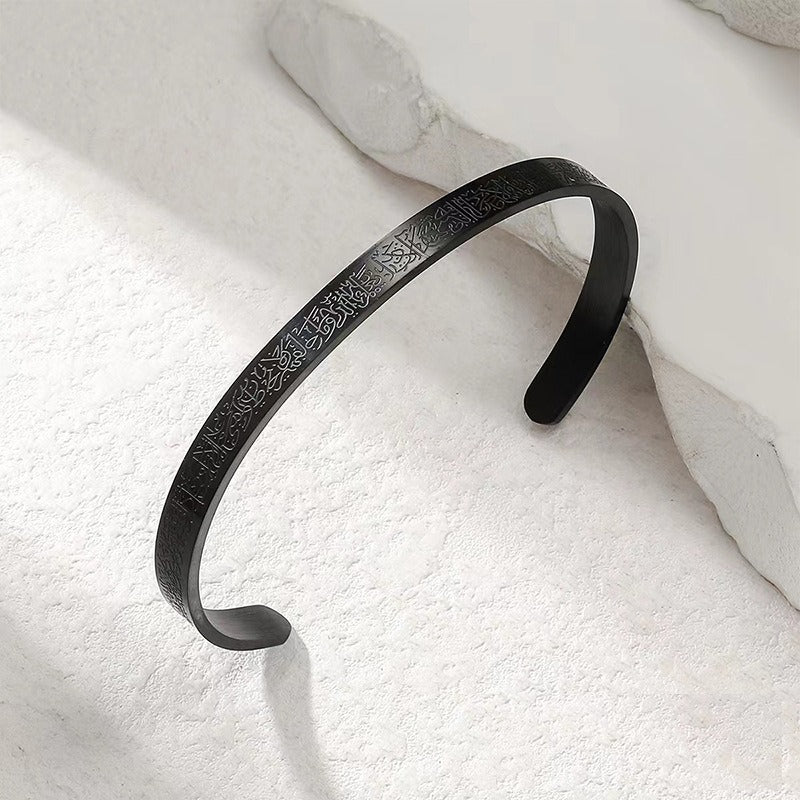 New 6mm Ayatour Kursi Sleeve Bracelet for both men and women to wear as a couple gift C-shaped Open Bracelet