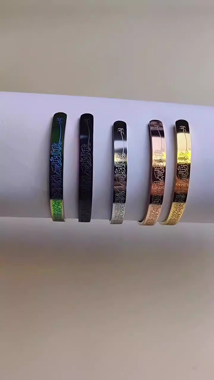 New 6mm Ayatour Kursi Sleeve Bracelet for both men and women to wear as a couple gift C-shaped Open Bracelet
