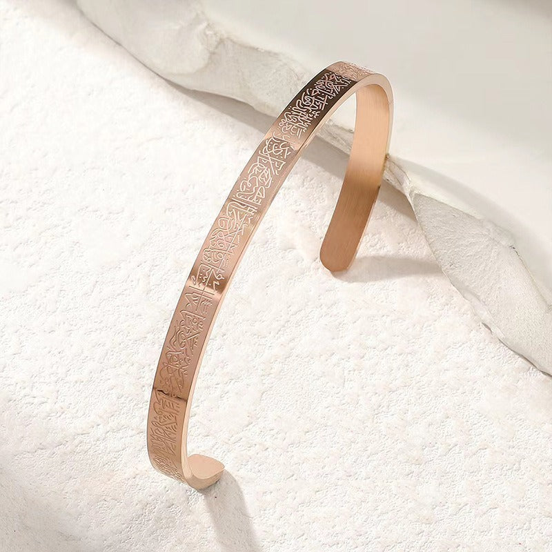 New 6mm Ayatour Kursi Sleeve Bracelet for both men and women to wear as a couple gift C-shaped Open Bracelet