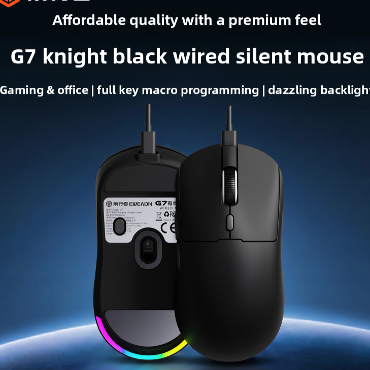 Forerunner Wired and Wireless Computer Mouse